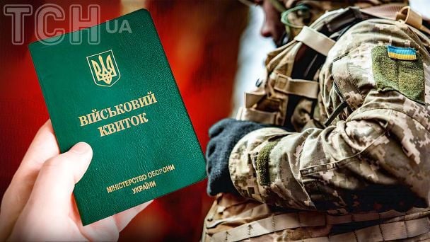 Повістку оформили вже після дати явки: суд скасував штраф ТЦК у 17 тисяч гривень