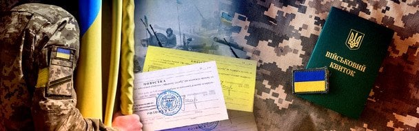 Радикальні зміни у мобілізації: від ТЦК до призовного віку — що готує команда Хмари