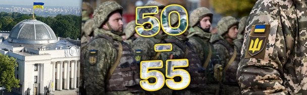 Перегляд мобілізації: як може змінитись призов чоловіків 50+ і молодше 25 років