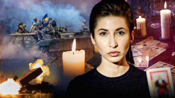 "Здивують у дуже поганому сенсі": переможниця "Битви екстрасенсів" зробила тривожне попередження про війну "Здивують у дуже поганому сенсі": переможниця "Битви екстрасенсів" зробила тривожне попередження про війну