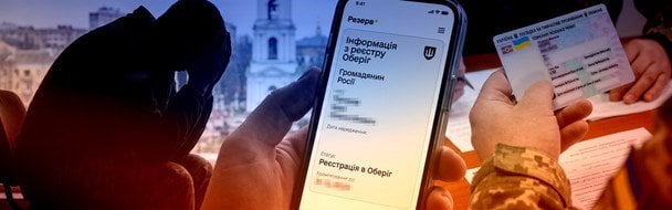 На Полтавщині ледве не мобілізували росіянина: ТЦК його примітив, а суд заборонив
