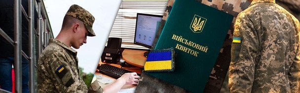 Чи можуть працівники ТЦК вручати повістки у цивільному: відповідь юриста Чи можуть працівники ТЦК вручати повістки у цивільному: відповідь юриста