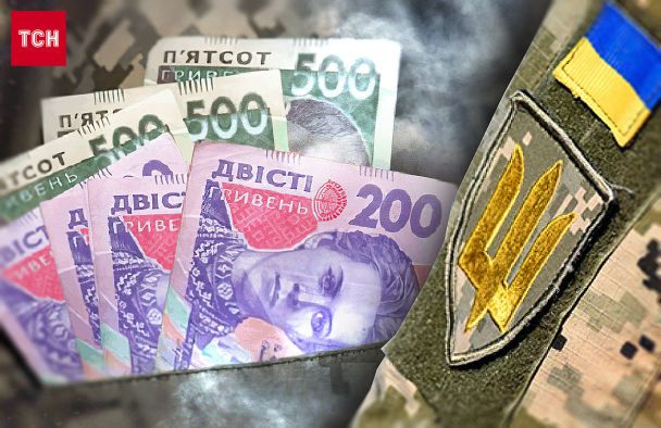 Військовим дають по мільйону: хто може отримати гроші та як усе оформити (інструкція) Військовим дають по мільйону: хто може отримати гроші та як усе оформити (інструкція)