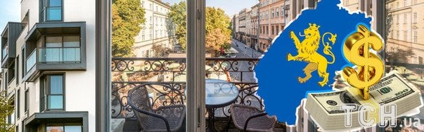 Оренда квартири у Львові: скільки коштує зняти житло – ви будете шоковані