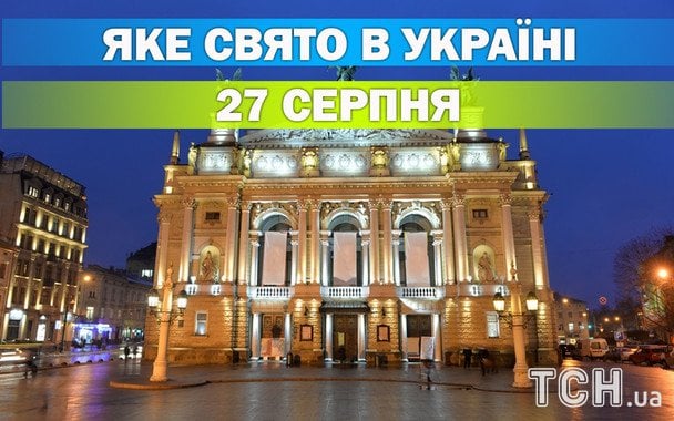 Яке 27 серпня свято — все про цей день, яке церковне свято