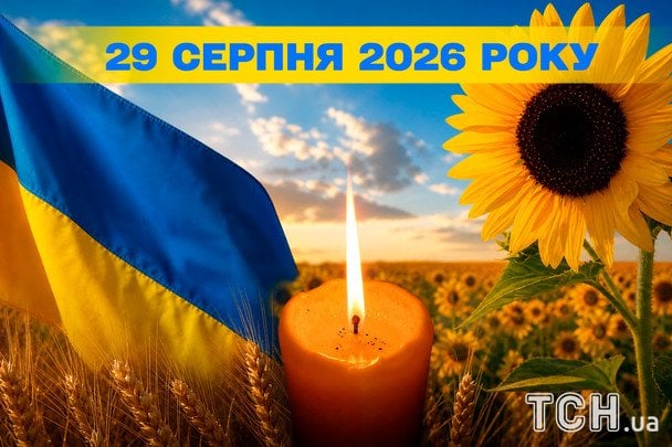 Який 29 серпня день — все про видатні події, кого вшановує церква Який 29 серпня день — все про видатні події, кого вшановує церква