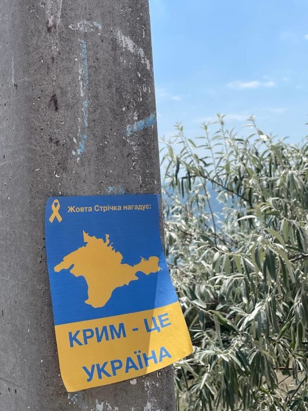 В окупованому Криму пролунала серія вибухів: повідомляють про атаку дронів і можливе влучання в нафтобазу В окупованому Криму пролунала серія вибухів: повідомляють про атаку дронів і можливе влучання в нафтобазу