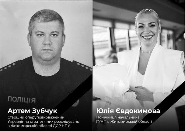 Російський удар по Житомиру забрав життя двох поліцейських: стали відомі їхні імена