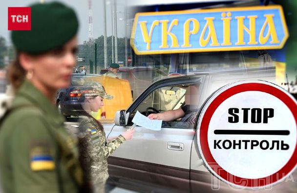 Відтепер податкова бачитиме кожен перетин кордону та де перебувають українці Відтепер податкова бачитиме кожен перетин кордону та де перебувають українці