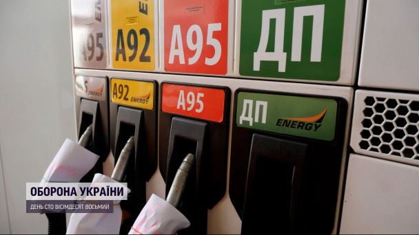 Скільки коштує заправити авто 26 серпня: ціни на бензин, дизель і газ