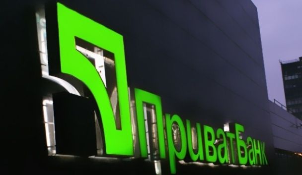 ПриватБанк знову "ліг": що відомо про оплату картками (Оновлено)