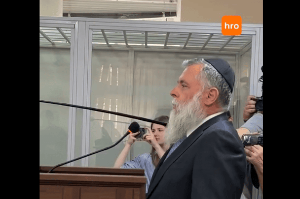 Головний рабин Києва і військовий хочуть узяти Мудру на поруки