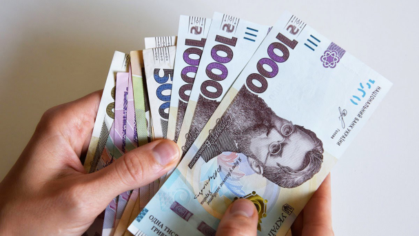 До 3100 гривень на картку: як не втратити грошову виплату в серпні