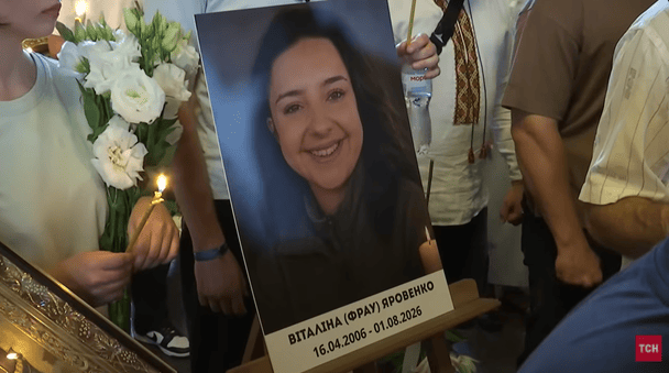 Їй було лише 20: у Києві прощаються з Віталіною Яровенко, яку вбила ракета Путіна Їй було лише 20: у Києві прощаються з Віталіною Яровенко, яку вбила ракета Путіна