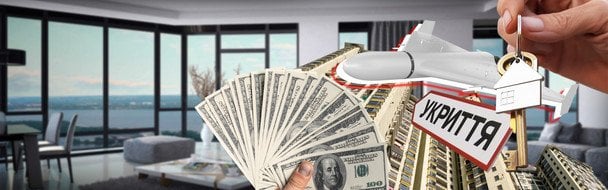 Орендна аномалія-2026: за скільки зараз можна зняти квартиру у Києві та мегаполісах і до чого готуватися