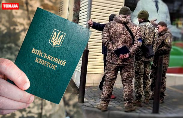 Військовий ТЦК вимкнув бодікамеру під час мобілізації: як його покарав суд