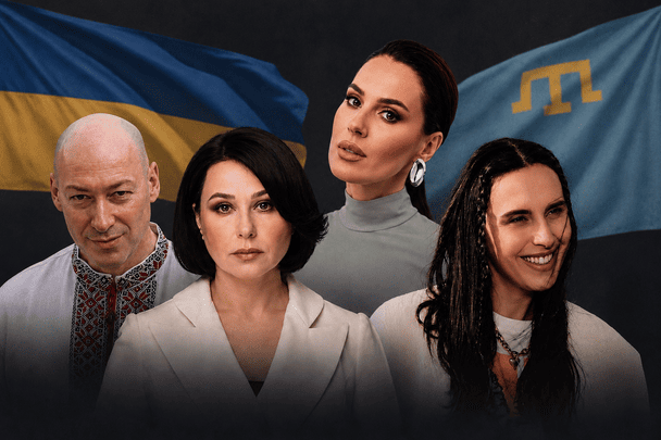 Від Джамали до Гордона: кого з українських зірок переслідує та репресує Росія
