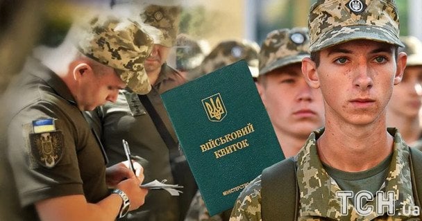 "Радикальні речі": у Раді анонсували зміни призовного віку під час мобілізації