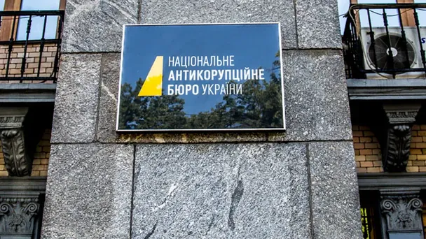 Хто «полює» на детективів НАБУ: керівник бюро Кривонос зробив гучне зізнання