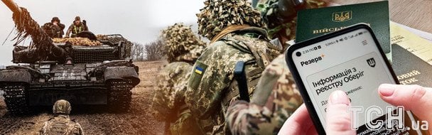 Новий вид відстрочки від мобілізації: після скандалу з мобілізацією батька у Кривому Розі готують зміни