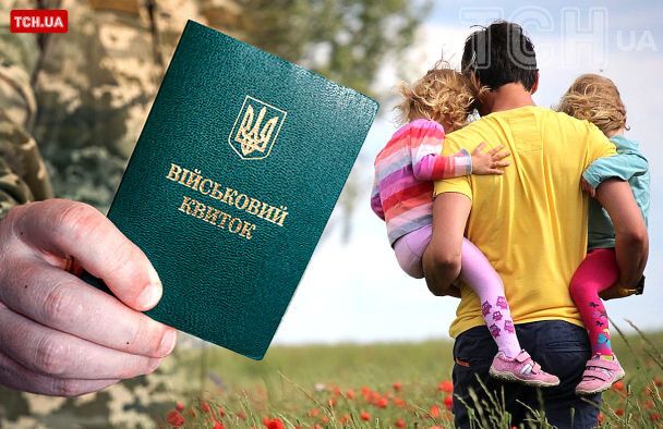 Чи варто мобілізувати багатодітних батьків: українці розділилися у своїх суперечках
