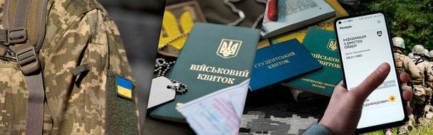 Що робити, якщо відстрочка не відображається у "Резерв+": алгоритм дій від юристів і Міноборони