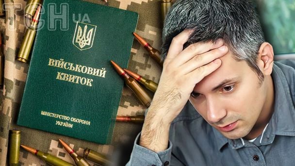 Правила мобілізації змінилися: 8 категорій українців залишилися без відстрочки (повний список) Правила мобілізації змінилися: 8 категорій українців залишилися без відстрочки (повний список)