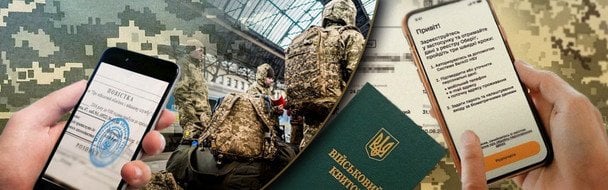 Мобілізація чоловіків старше 55 років: кого на практиці призивають в Україні
