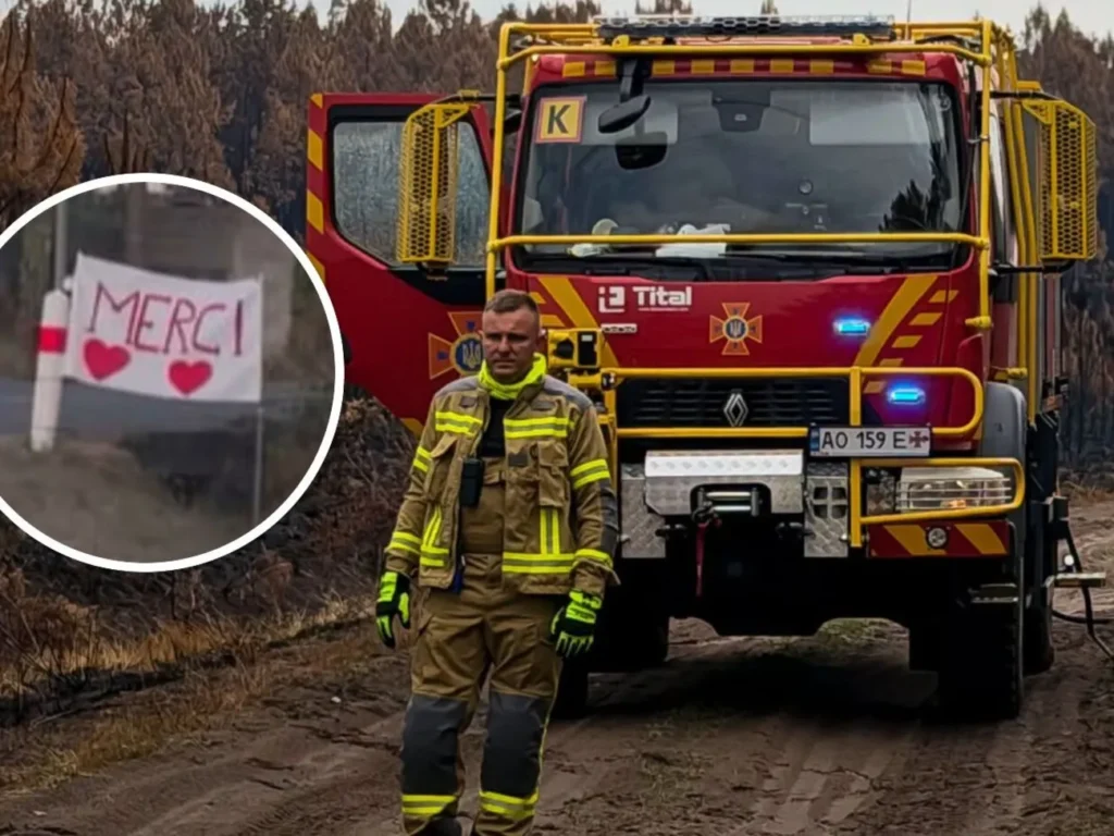 "Хочеться плакати". Як французи, які потерпають від пожеж, зустріли рятувальників з України. Відео "Хочеться плакати". Як французи, які потерпають від пожеж, зустріли рятувальників з України. Відео