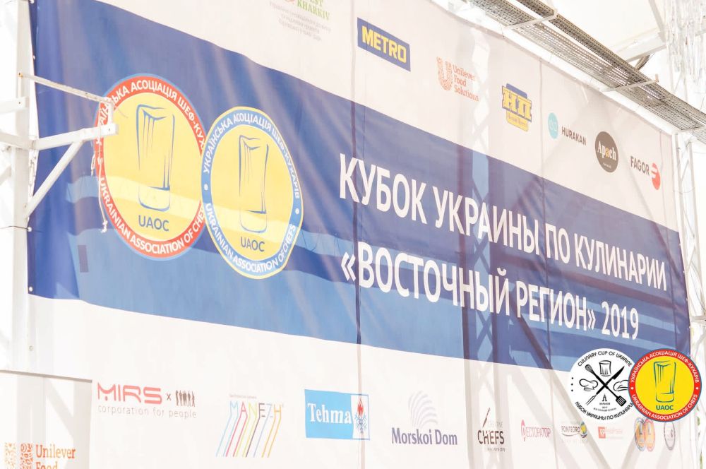 Чорна скринька і робота журі: Євгенія Клименко про фінали Кубка України по кулінарії «Східний регіон» Чорна скринька і робота журі: Євгенія Клименко про фінали Кубка України по кулінарії «Східний регіон»
