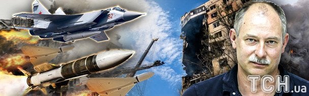 Росія готується до потужних ударів по Україні: Жданов попередив про небезпеку і назвав дати Росія готується до потужних ударів по Україні: Жданов попередив про небезпеку і назвав дати