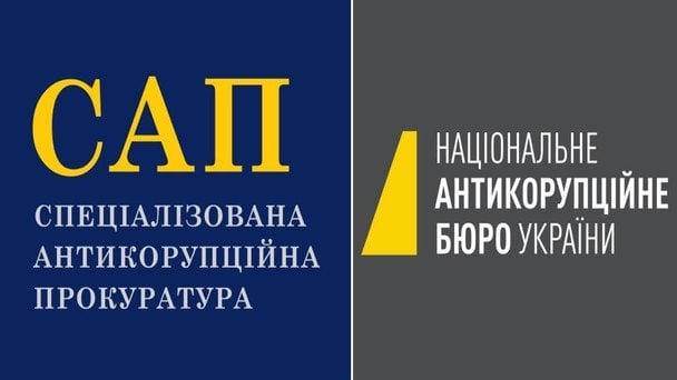 Шахрайські кол-центри під "дахом" Офісу генпрокурора: НАБУ проводить гучну спецоперацію