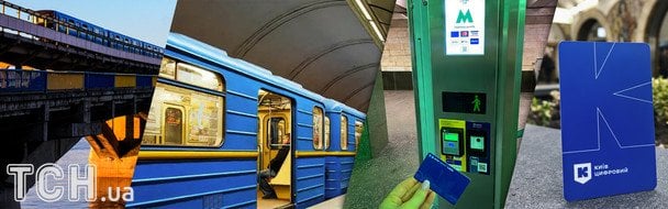 "Вкрали гроші!": кияни скаржаться на порожні проїзні після "космічного" здорожчання проїзду у Києві