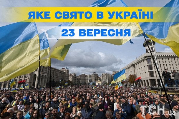 Яке 23 вересня свято — все про цей день, яке церковне свято