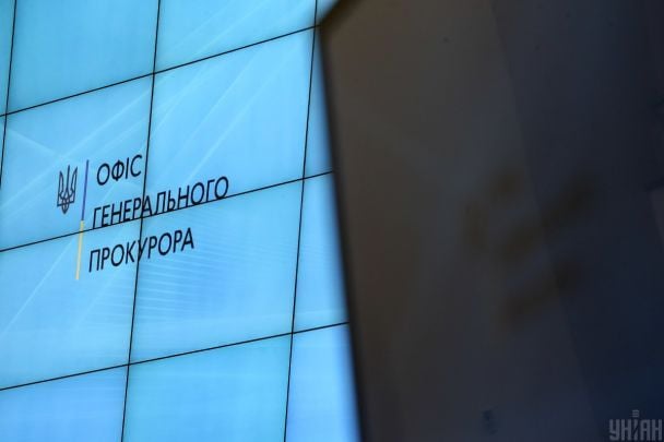 ЗМІ назвали ймовірного нового генпрокурора України