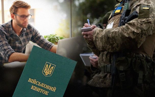 Чим відстрочка відрізняється від бронювання: головні відмінності та способи оформлення
