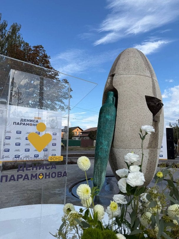 В Україні відкрили унікальний Фонтан Сковороди, створений за ініціативи мецената Дениса Парамонова В Україні відкрили унікальний Фонтан Сковороди, створений за ініціативи мецената Дениса Парамонова
