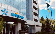 Ворог атакував головний офіс Київстар у Києві
