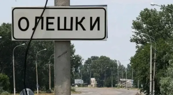 В окупованих Олешках люди помирають від голоду, а дороги всіяні тілами: що відбувається в місті