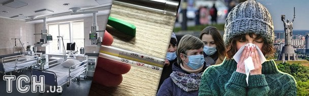 В Україні очікується спалах небезпечних хвороб: медики попередили про небезпеку та назвали симптоми
