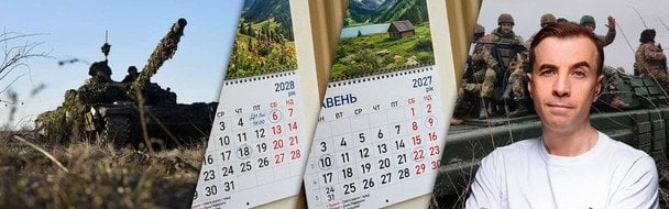 Коли закінчиться війна в Україні: футуролог приголомшив науковим розрахунком термінів