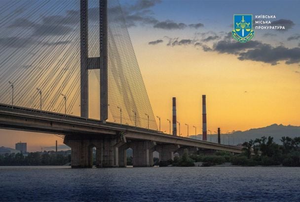 Чи реально знищити мости через Дніпро в Києві: інженер пояснив їхній запас міцності Чи реально знищити мости через Дніпро в Києві: інженер пояснив їхній запас міцності