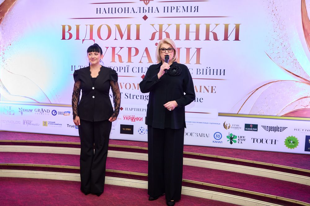 Другий том книги Відомі жінки України. Історії сили під час війни (1)