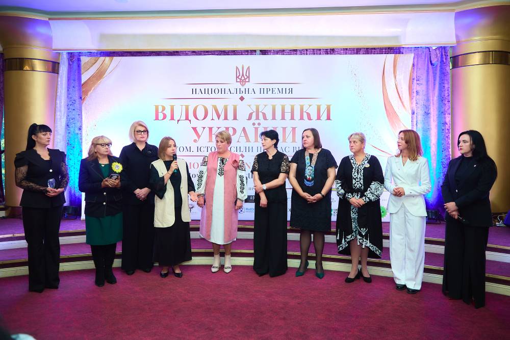 У Києві відбулася церемонія премії «Відомі жінки України» та презентація міжнародного видання