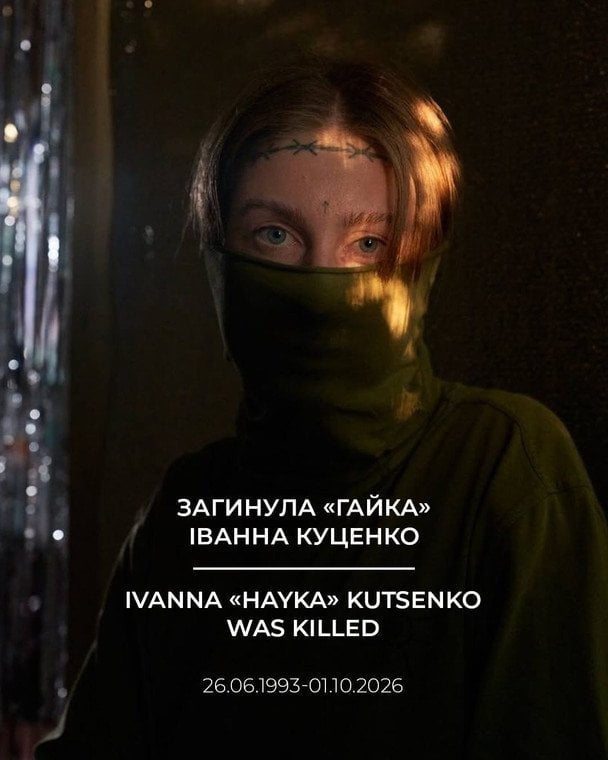 «Була силою, яка може зрушити все»: на фронті загинула медикиня Іванна "Гайка" Куценко