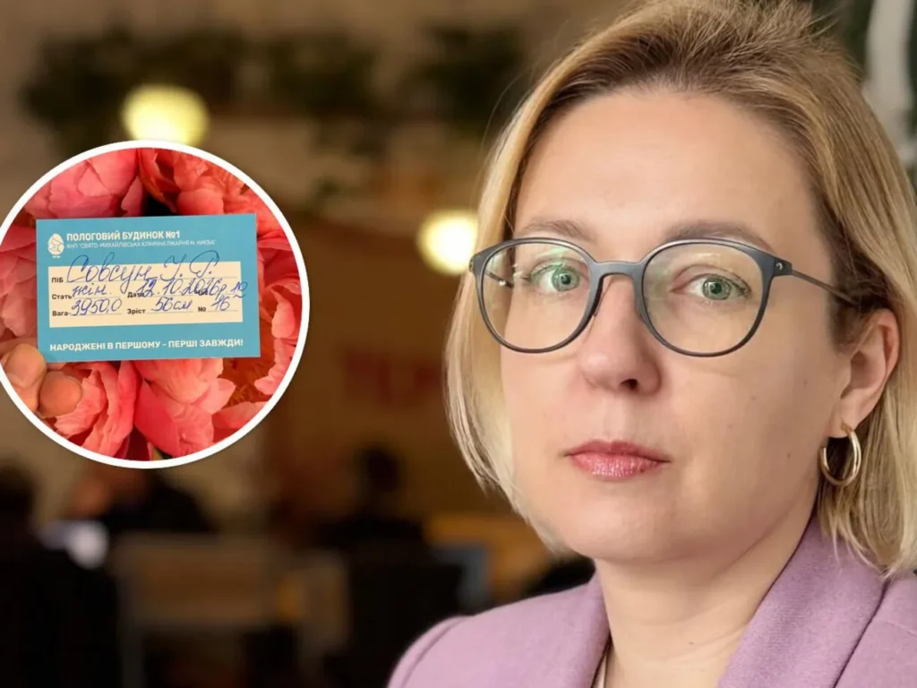 "Попри все, що відбувається". 42-річна нардепка показала новонароджену доньку, яка носитиме її прізвище "Попри все, що відбувається". 42-річна нардепка показала новонароджену доньку, яка носитиме її прізвище