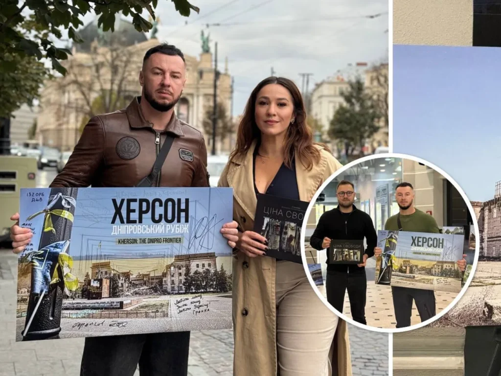 "Херсон. Дніпровський рубіж". Фотограф Ревуцький провів у Львові виставку своїх робіт